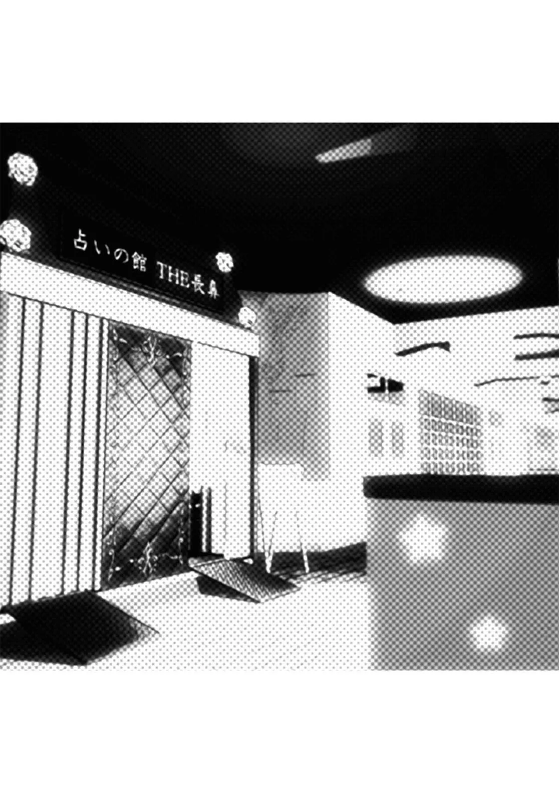 Read Persona 4 EN Manga Online