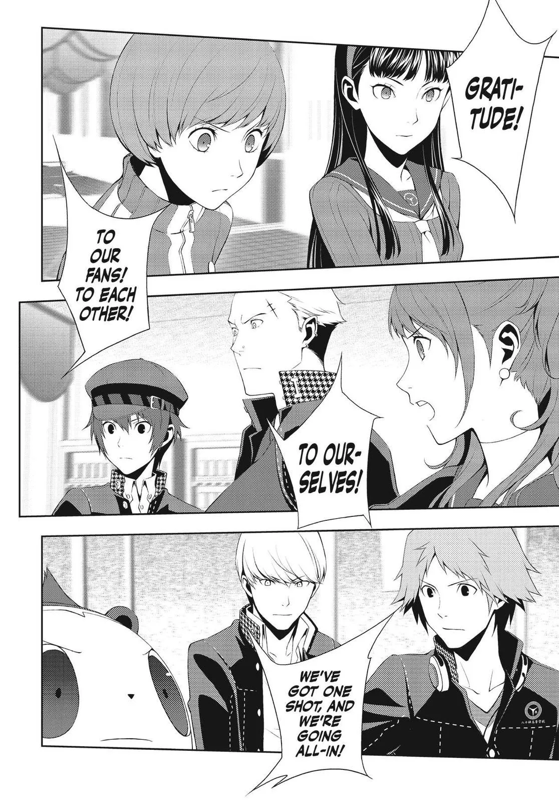 Read Persona 4 EN Manga Online