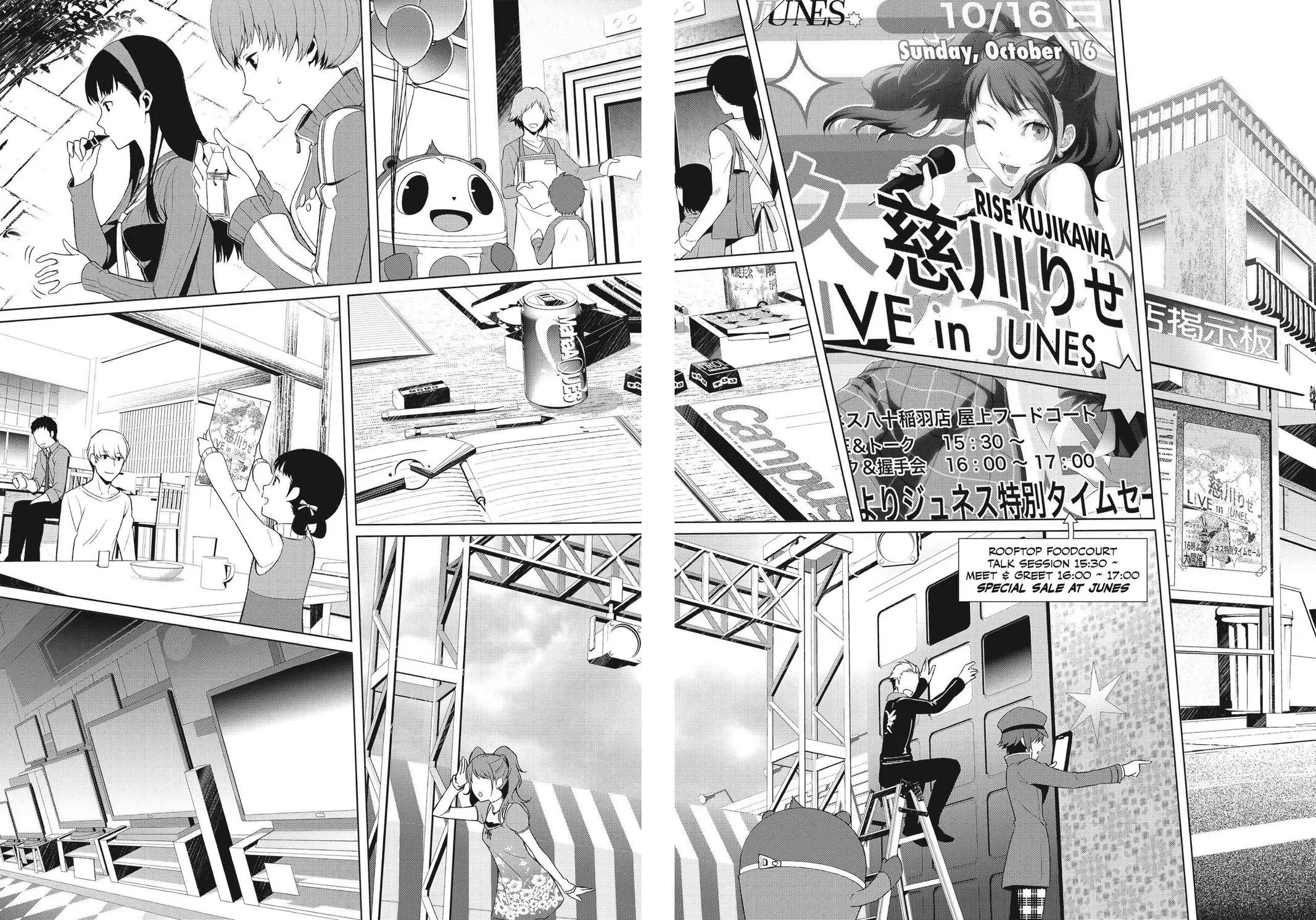 Read Persona 4 EN Manga Online