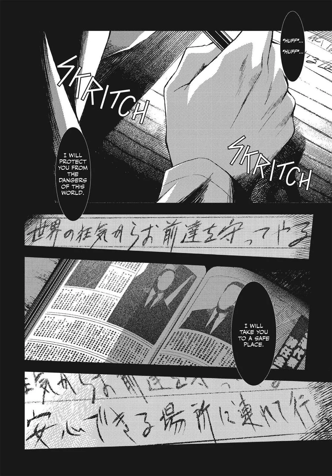 Read Persona 4 EN Manga Online