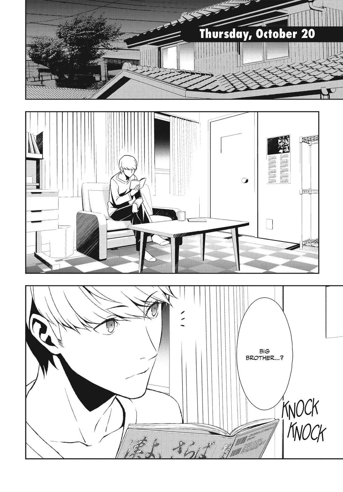 Read Persona 4 EN Manga Online