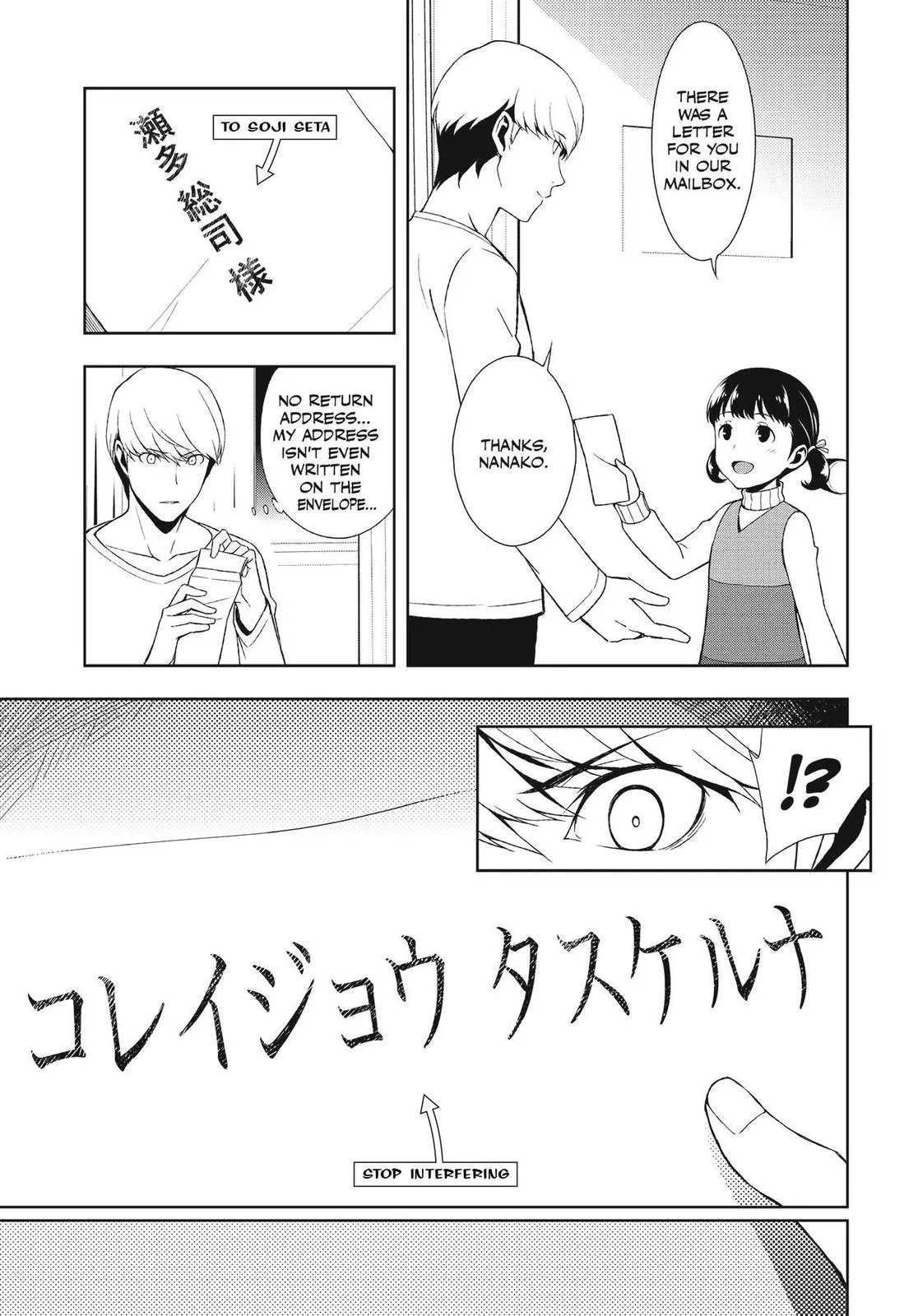 Read Persona 4 EN Manga Online
