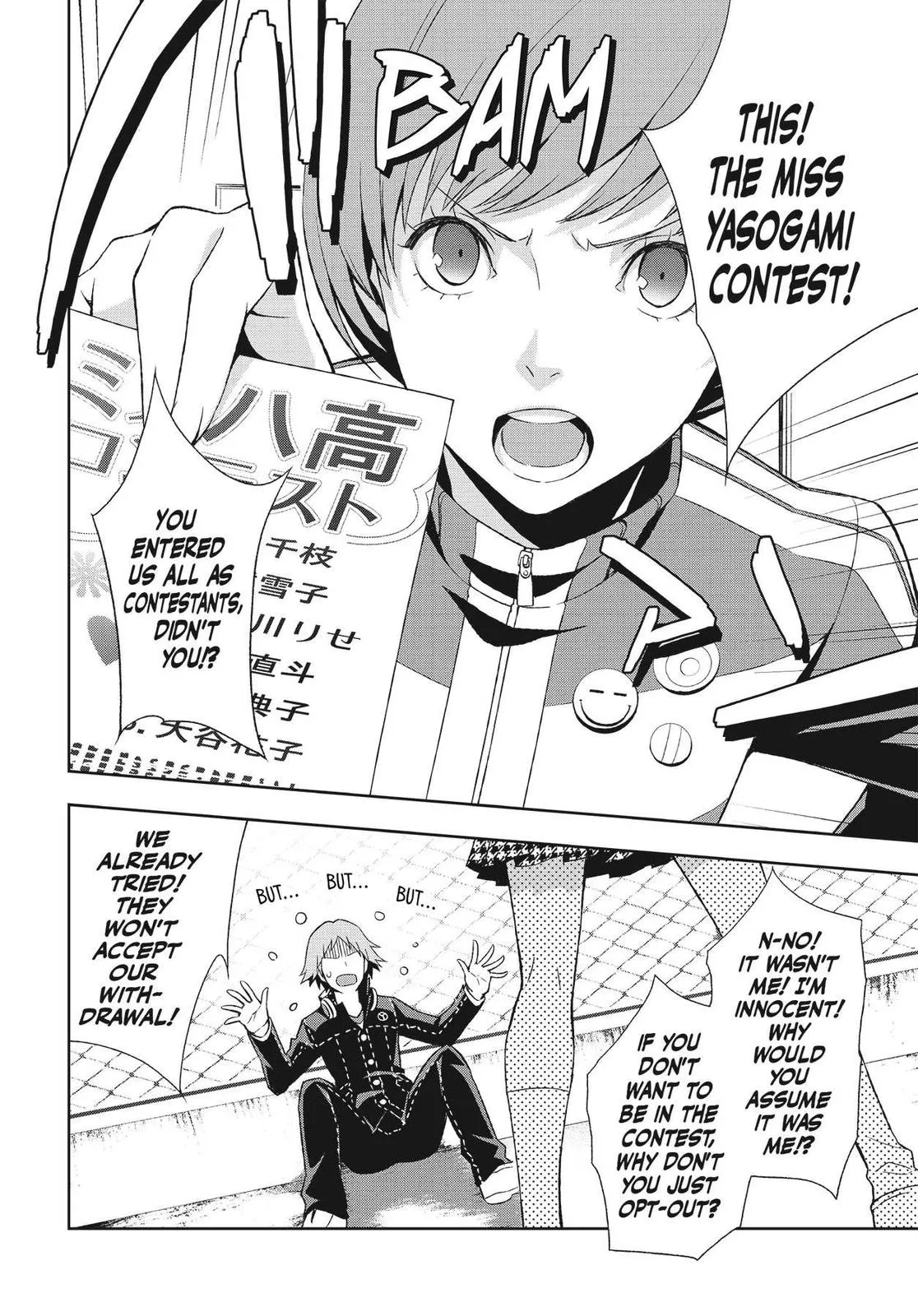 Read Persona 4 EN Manga Online