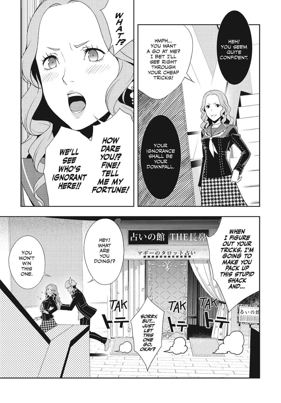 Read Persona 4 EN Manga Online