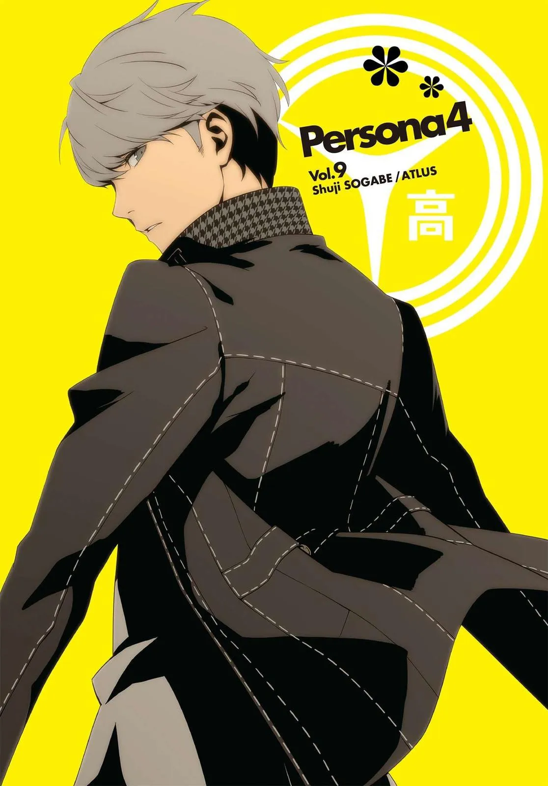 Read Persona 4 EN Manga Online