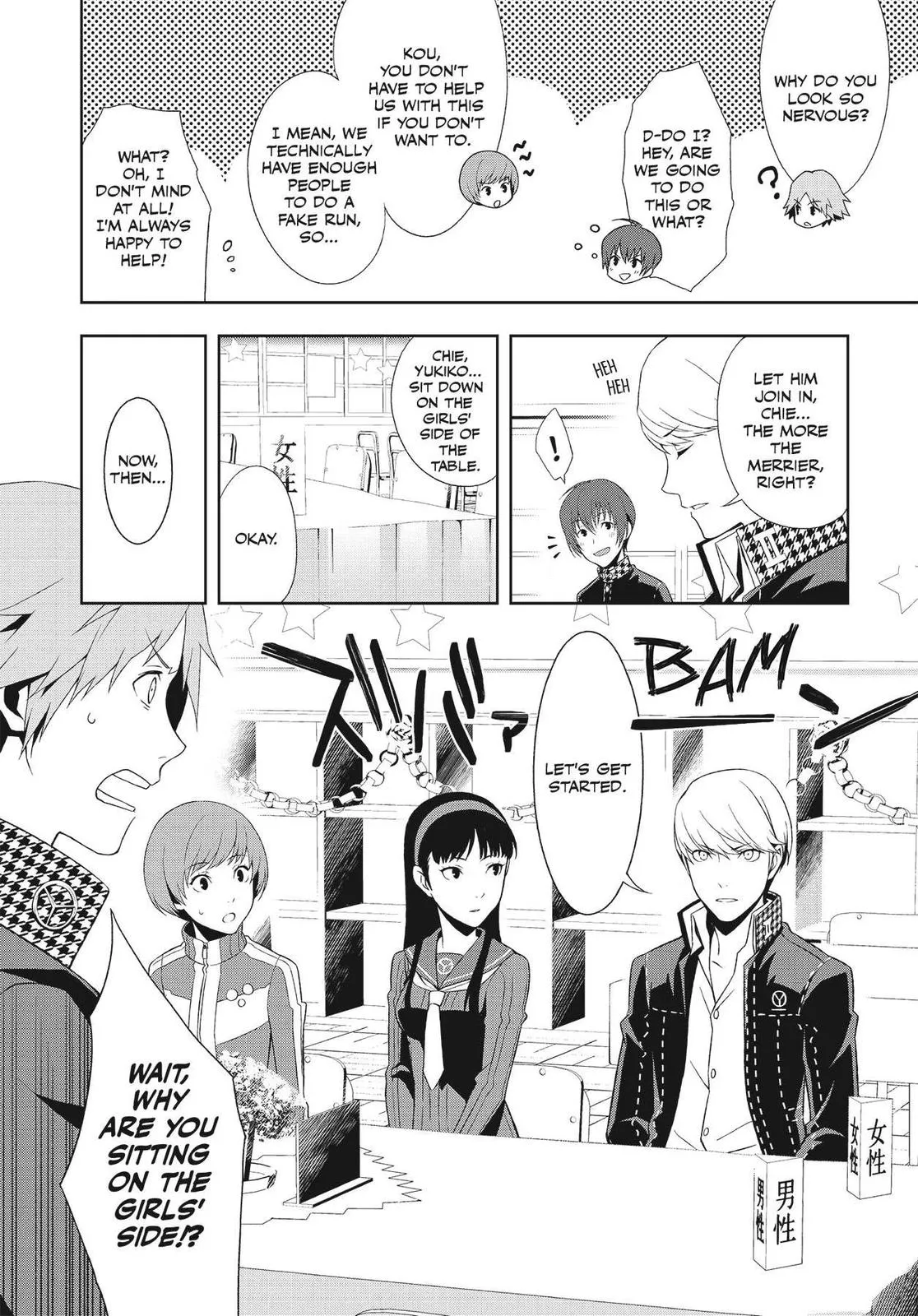 Read Persona 4 EN Manga Online