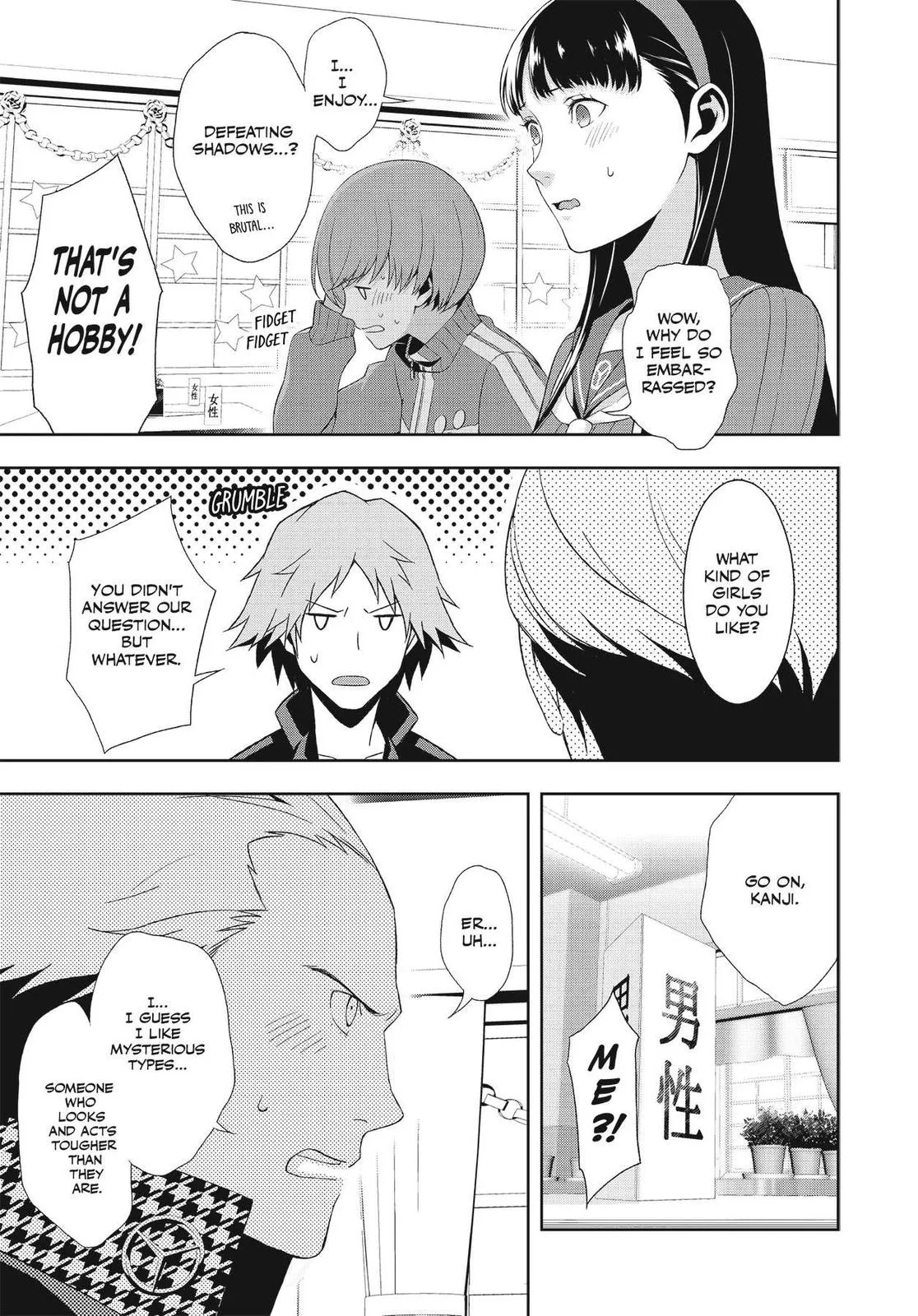 Read Persona 4 EN Manga Online