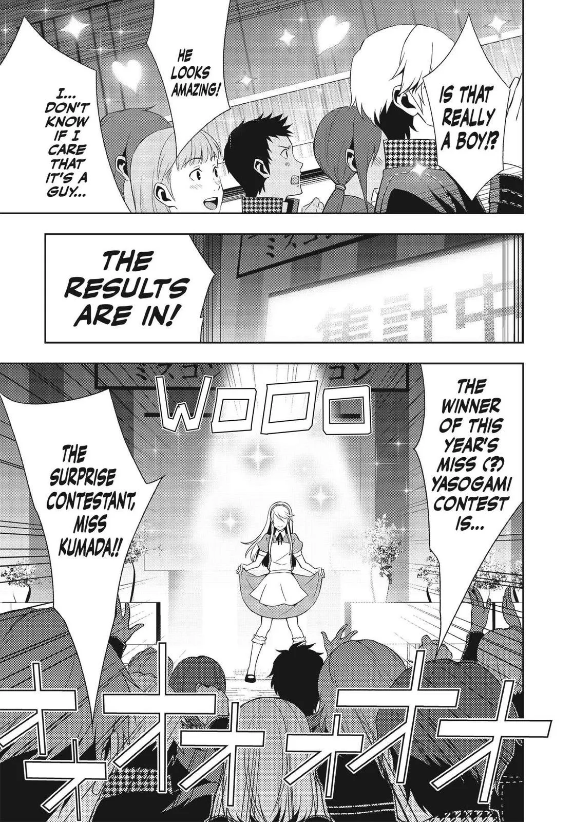 Read Persona 4 EN Manga Online