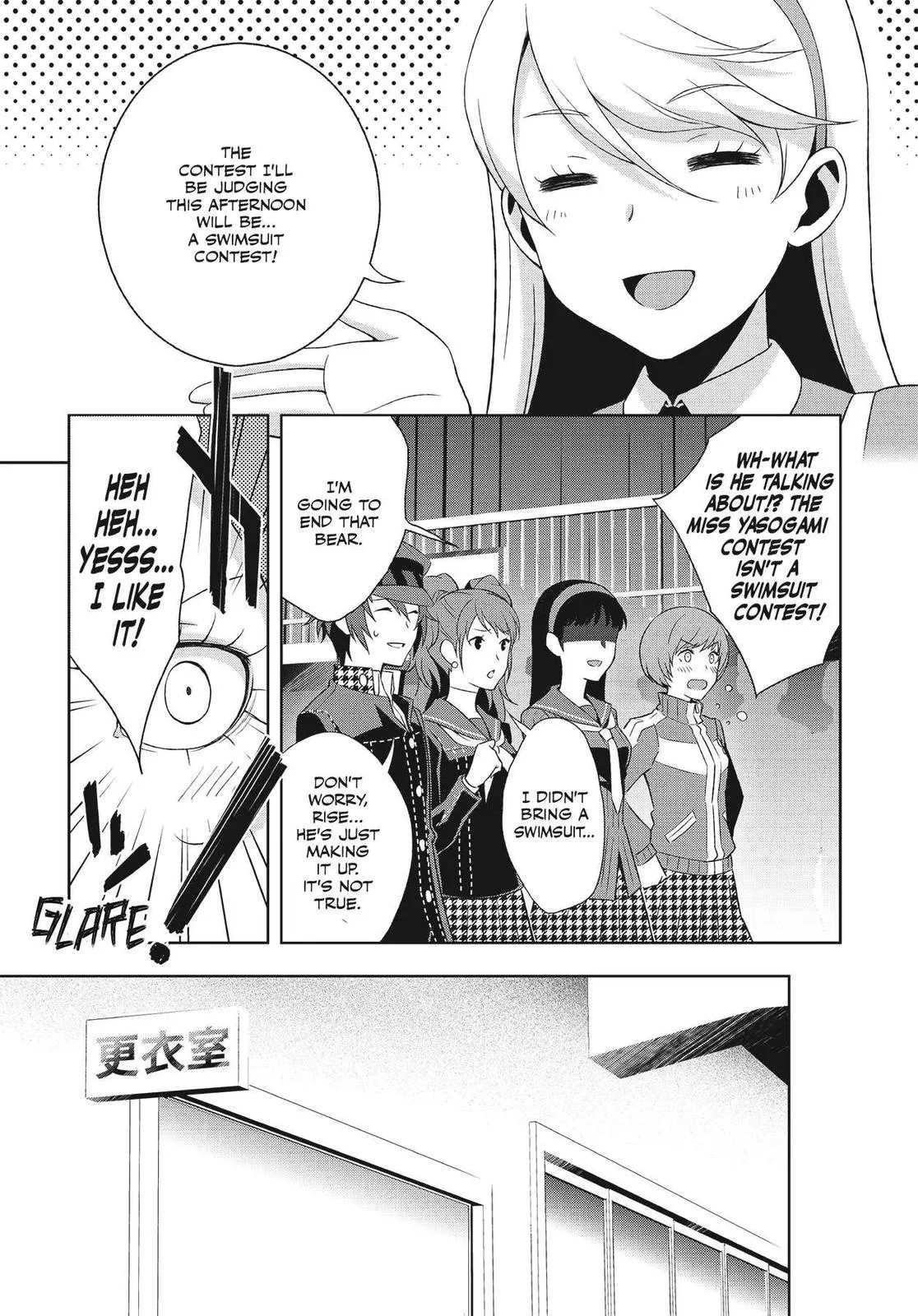 Read Persona 4 EN Manga Online
