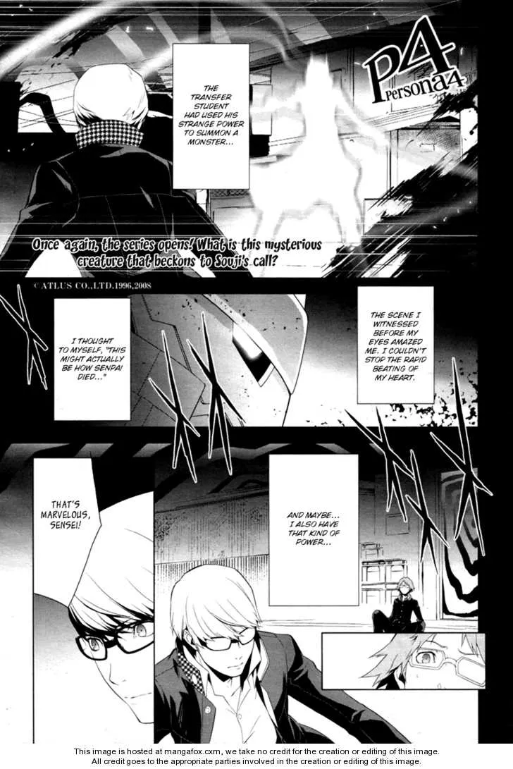 Read Persona 4 EN Manga Online