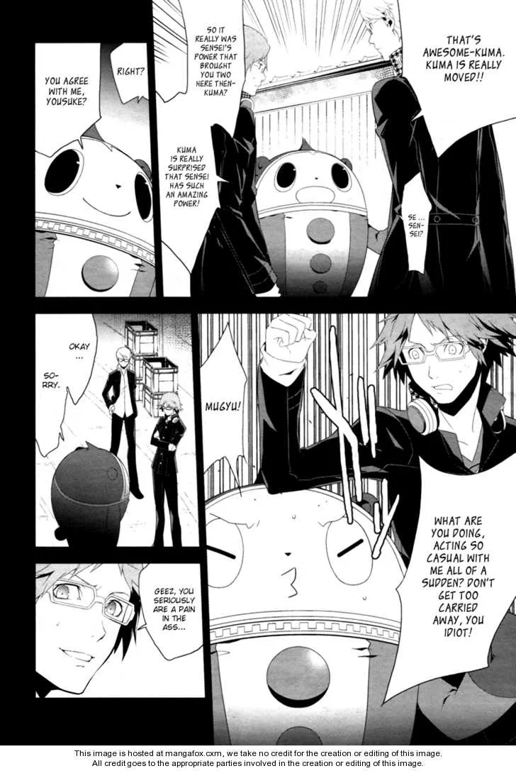 Read Persona 4 EN Manga Online