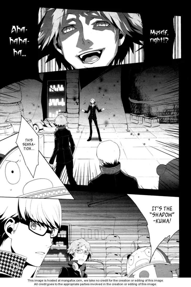 Read Persona 4 EN Manga Online
