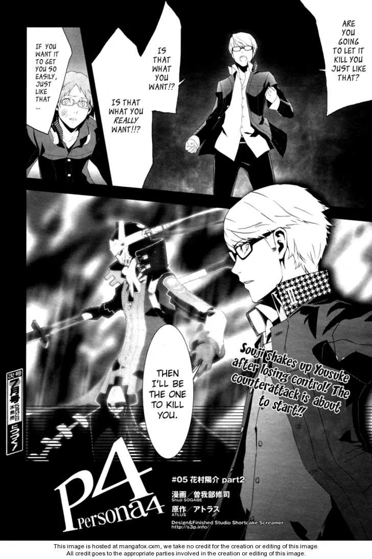 Read Persona 4 EN Manga Online
