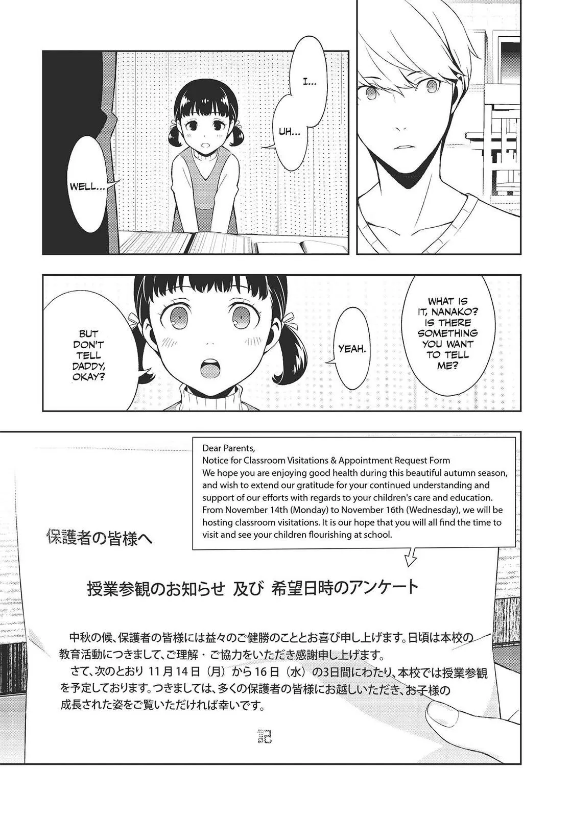 Read Persona 4 EN Manga Online