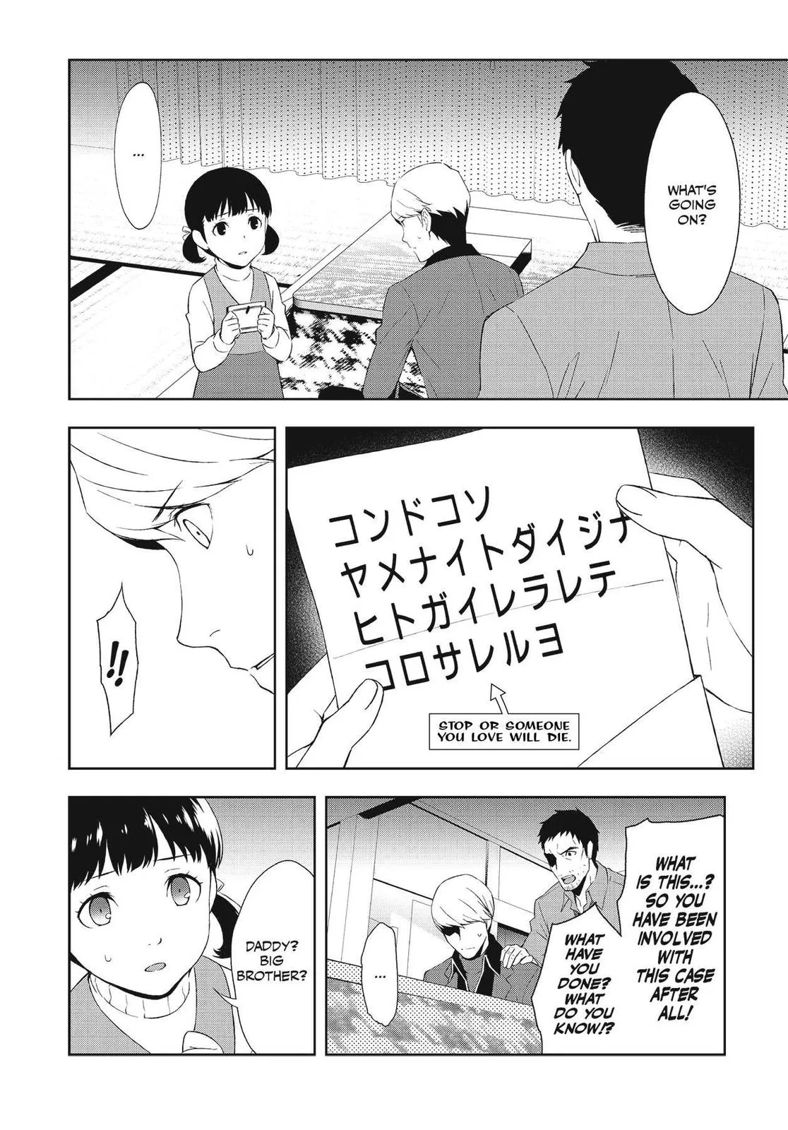 Read Persona 4 EN Manga Online