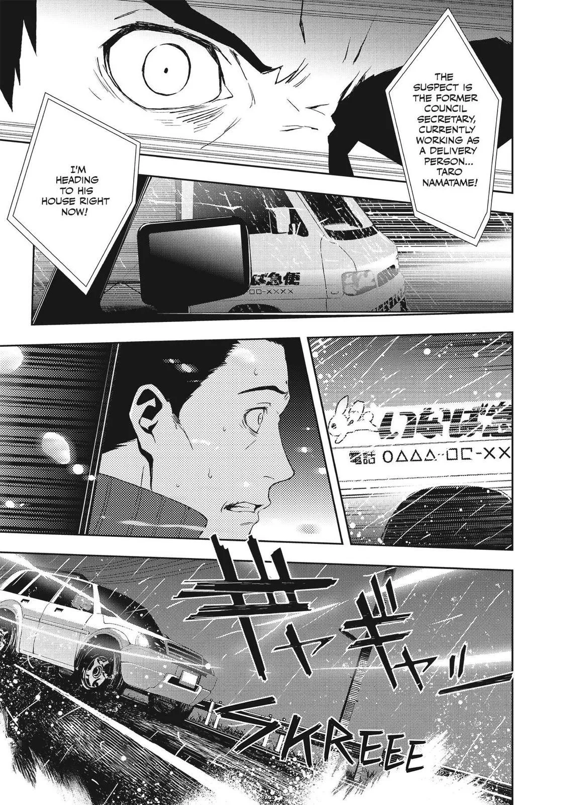 Read Persona 4 EN Manga Online