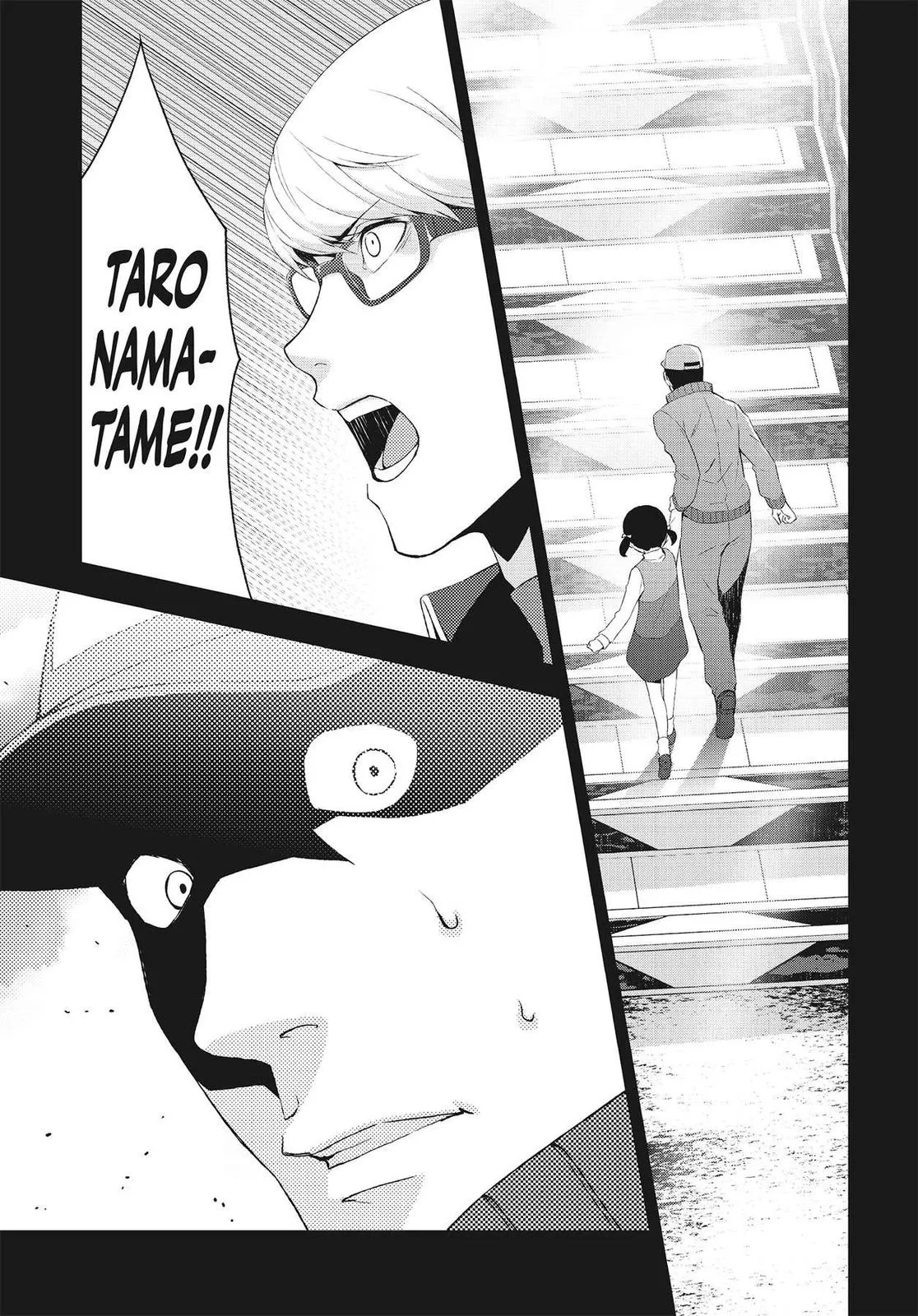 Read Persona 4 EN Manga Online