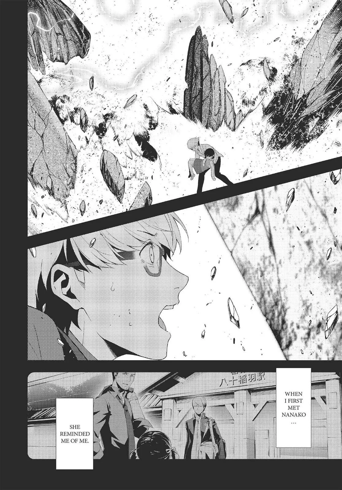 Read Persona 4 EN Manga Online