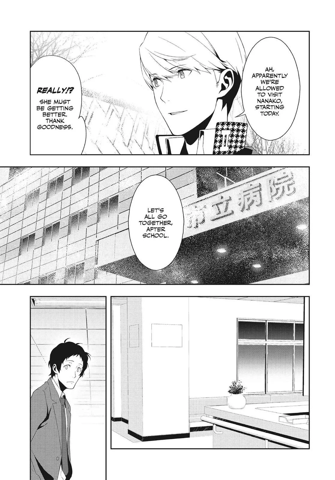 Read Persona 4 EN Manga Online