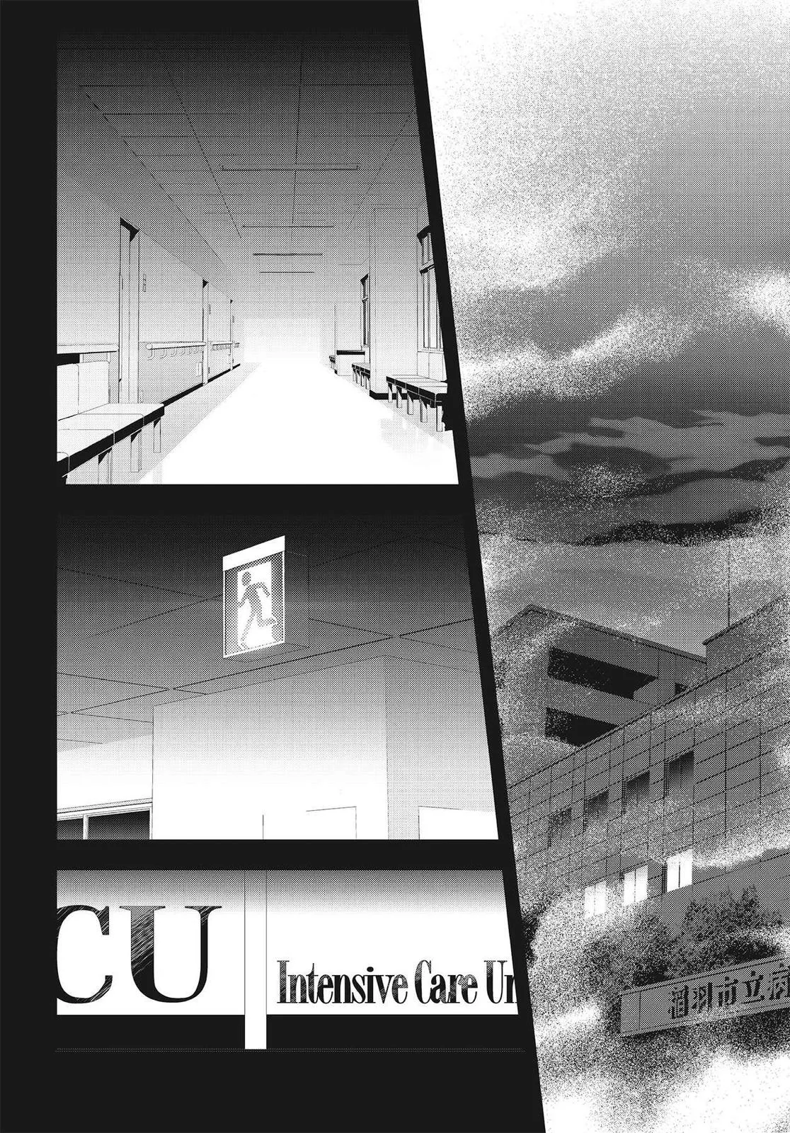 Read Persona 4 EN Manga Online