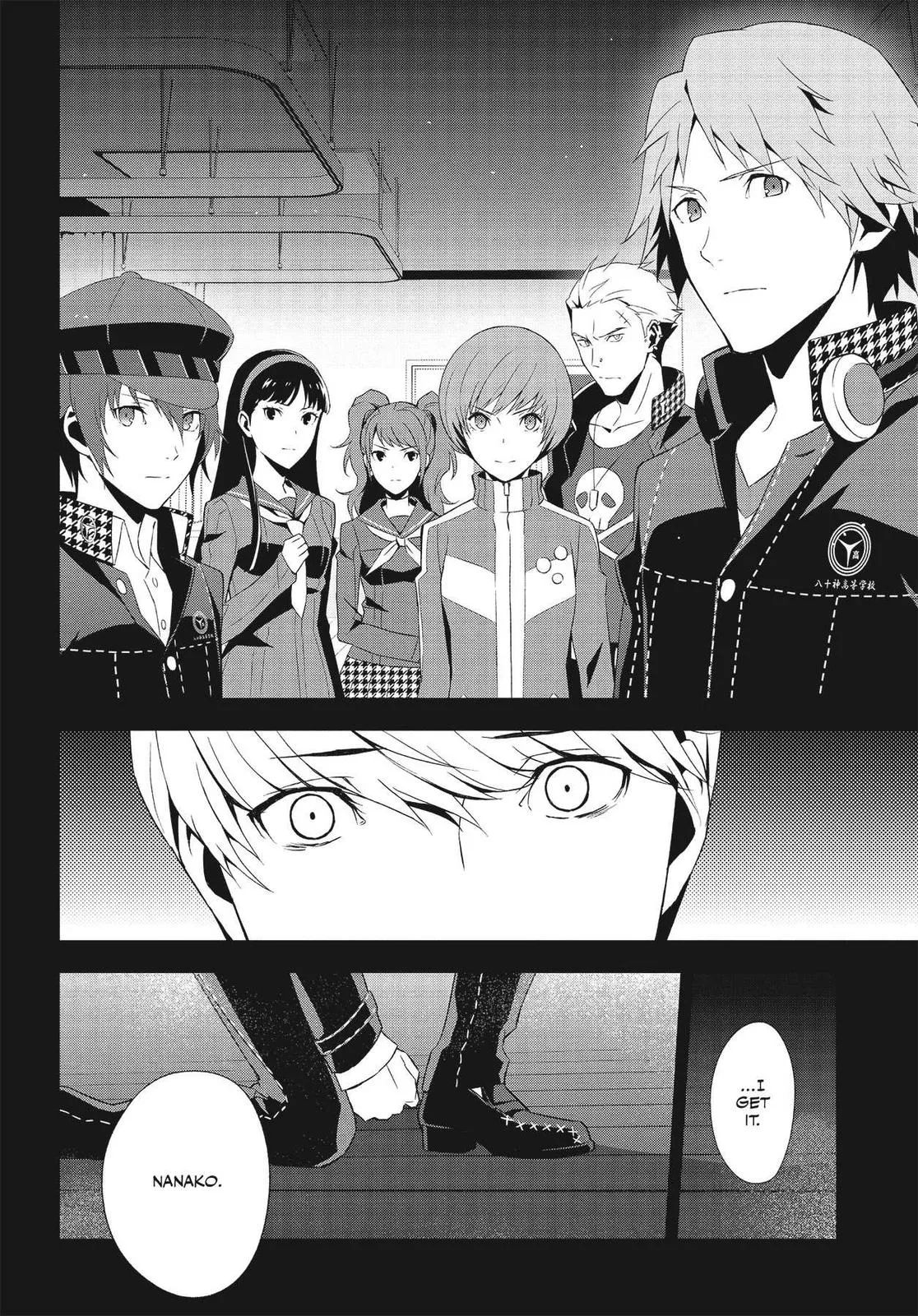 Read Persona 4 EN Manga Online