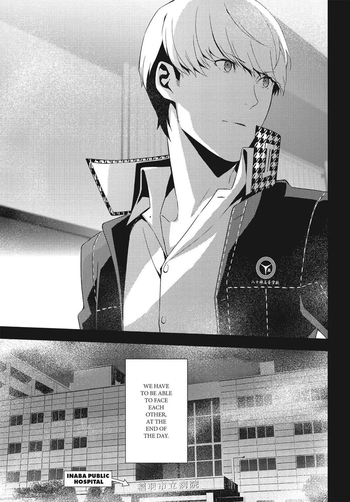 Read Persona 4 EN Manga Online