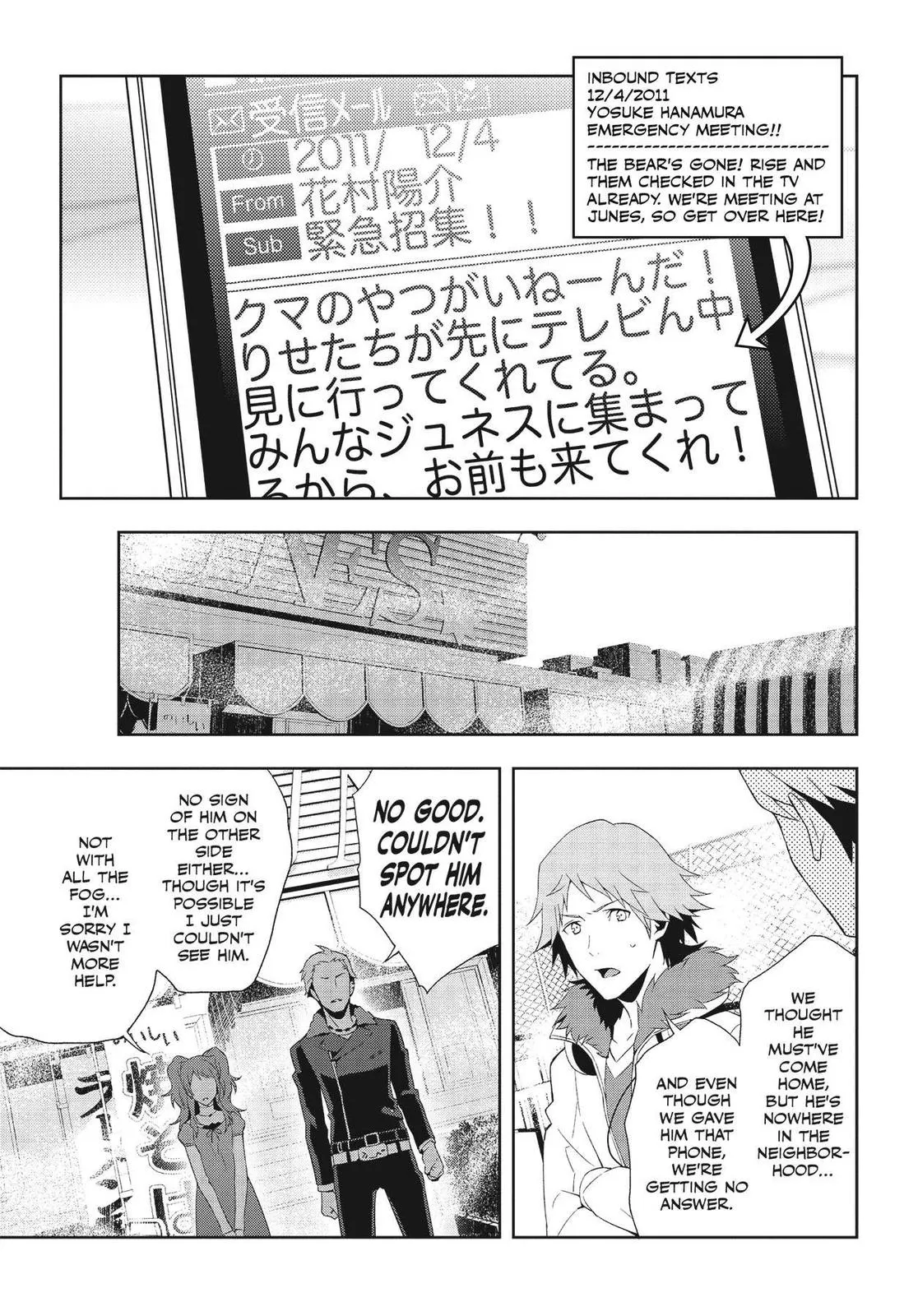 Read Persona 4 EN Manga Online