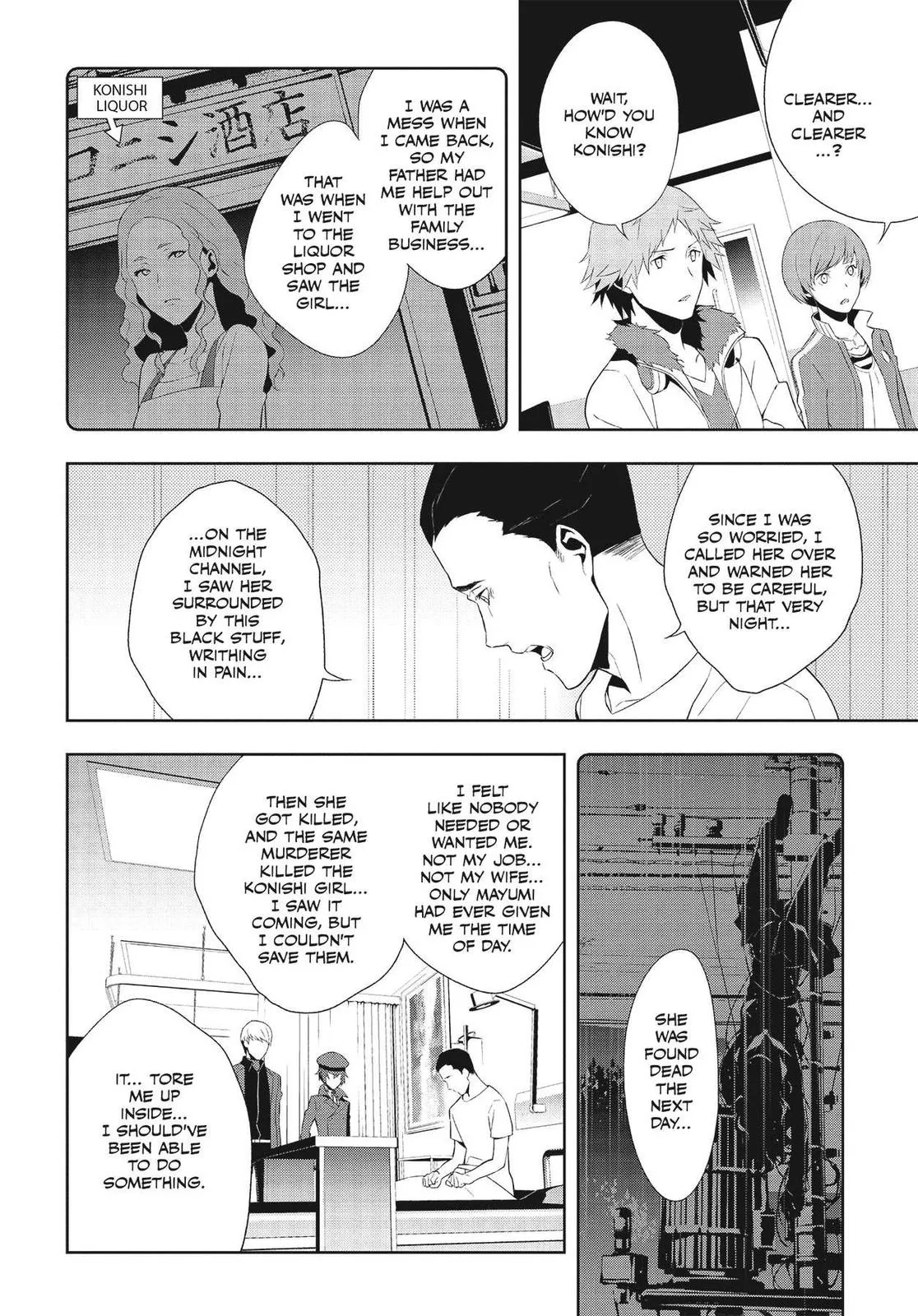 Read Persona 4 EN Manga Online