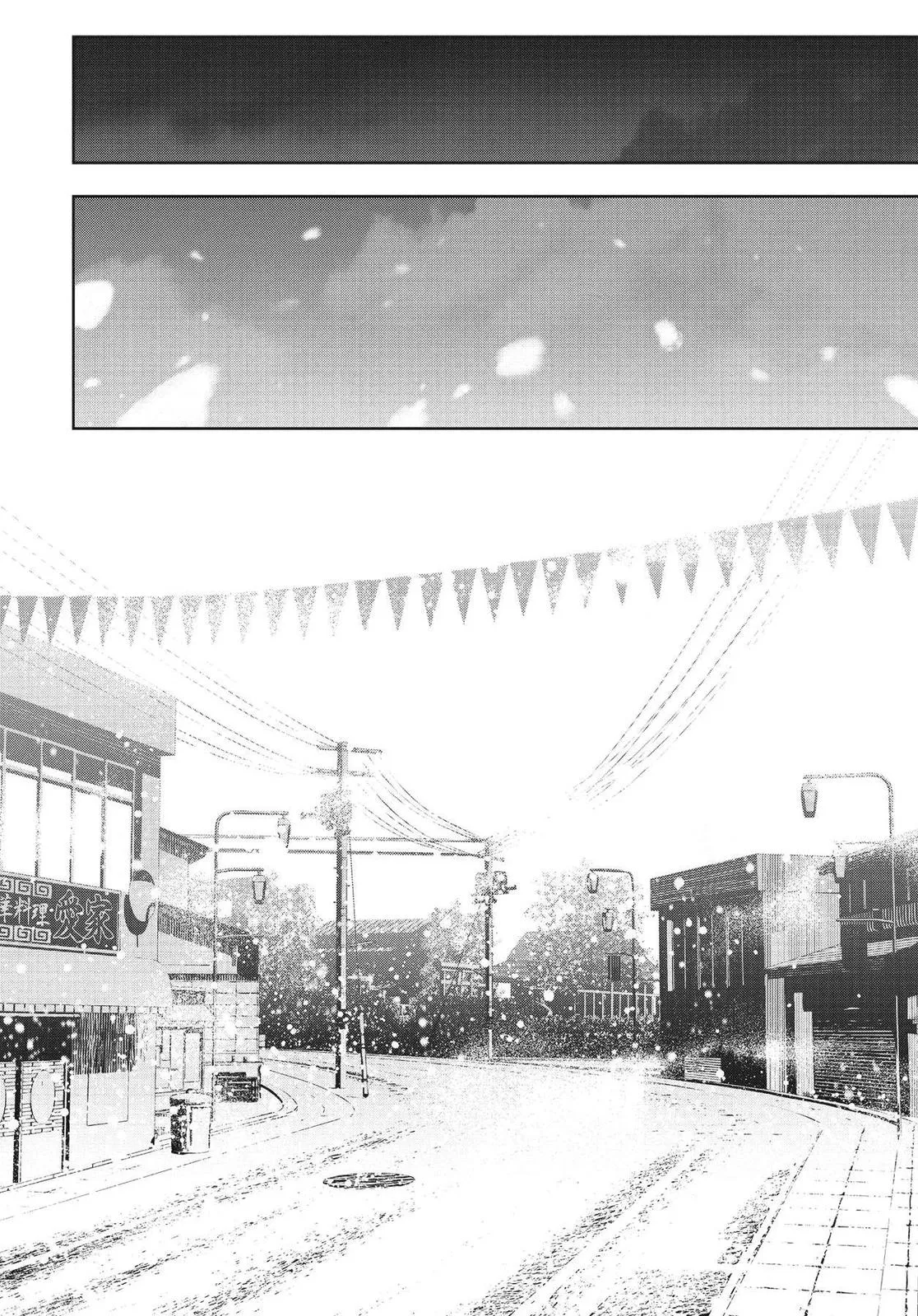 Read Persona 4 EN Manga Online
