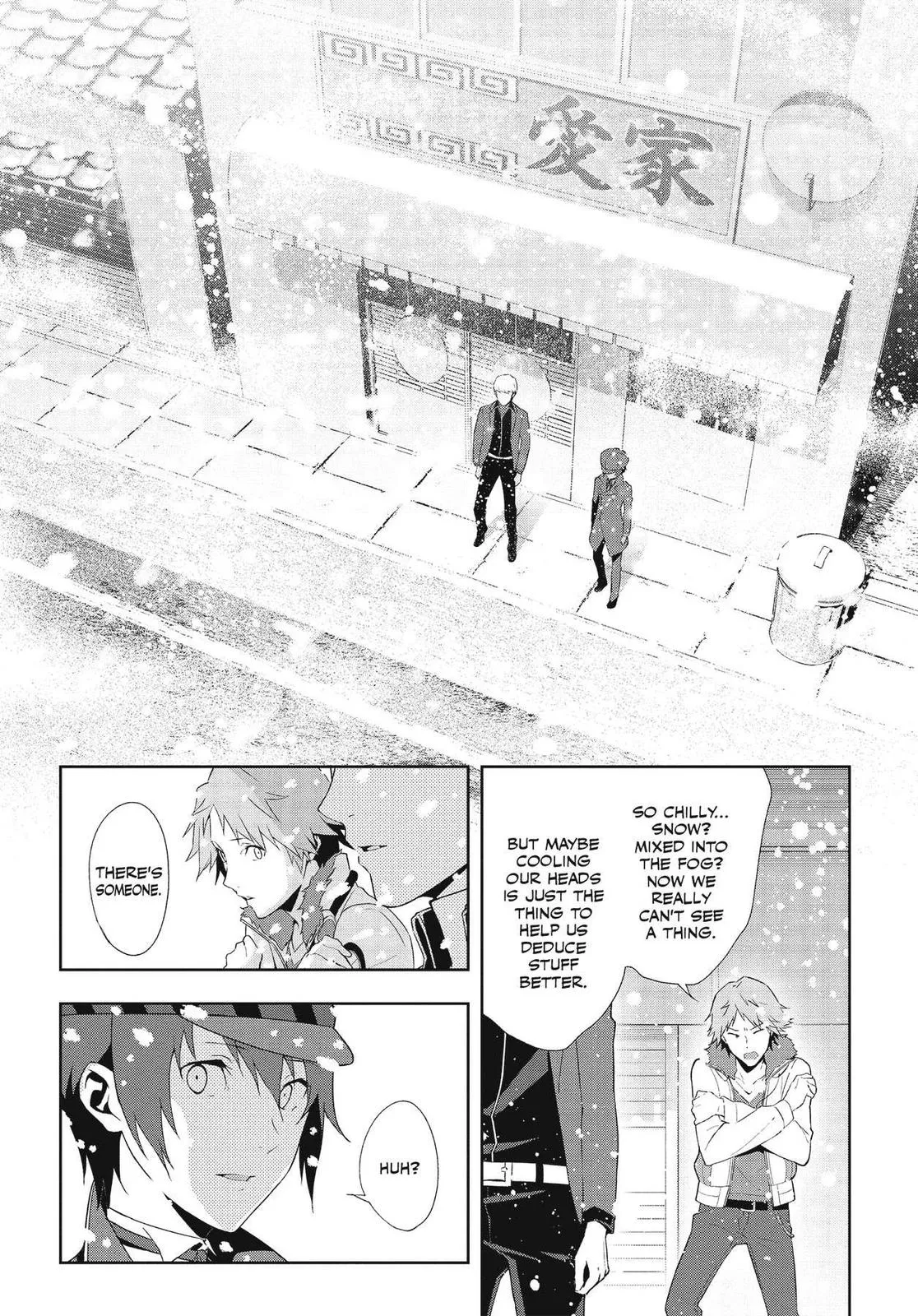 Read Persona 4 EN Manga Online