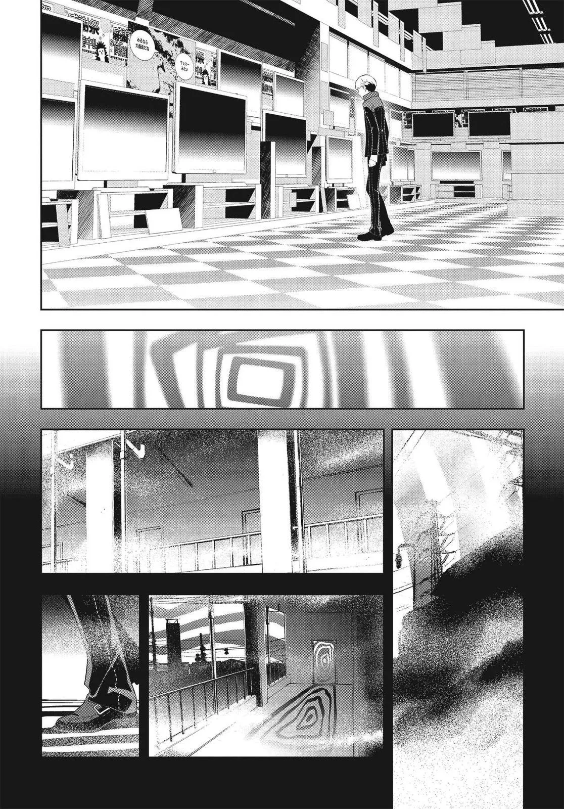 Read Persona 4 EN Manga Online