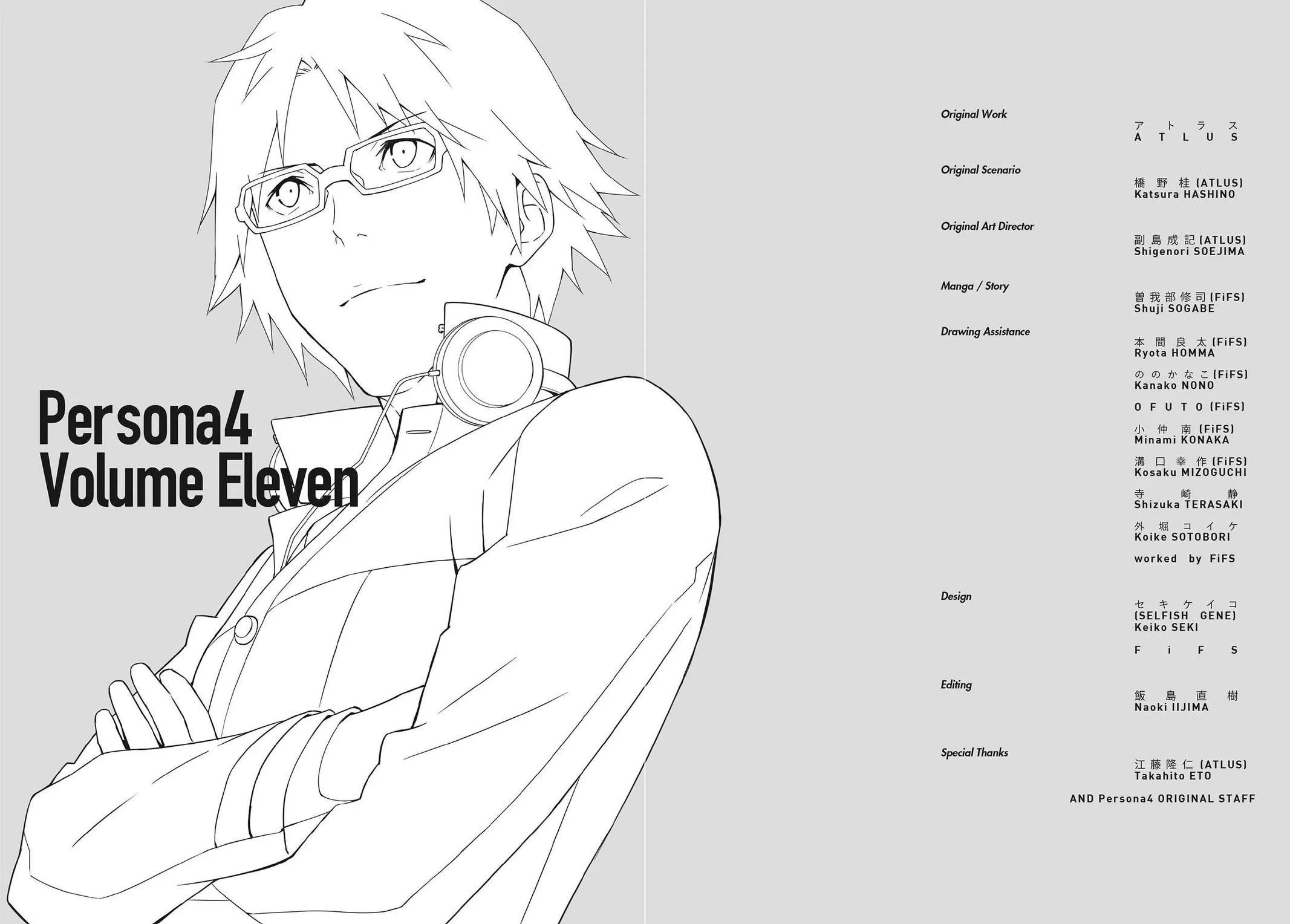 Read Persona 4 EN Manga Online