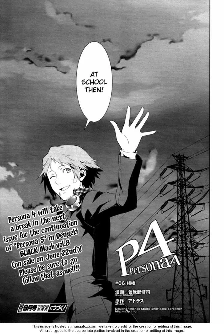 Read Persona 4 EN Manga Online