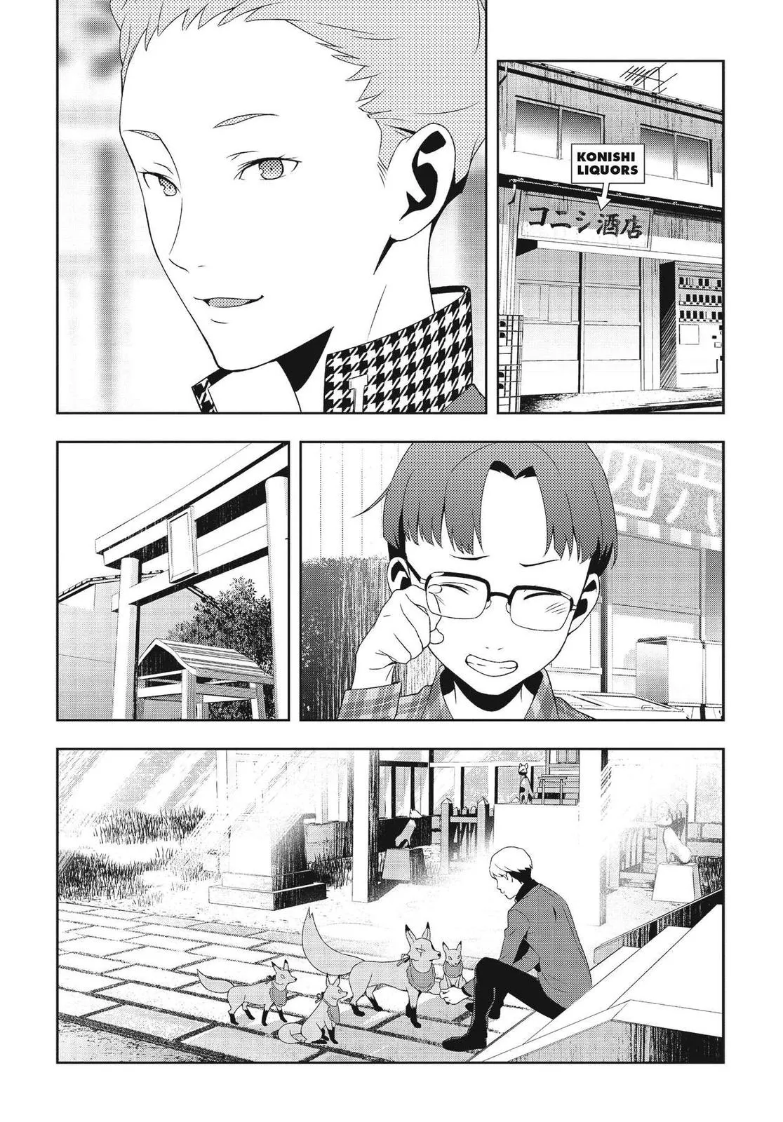 Read Persona 4 EN Manga Online