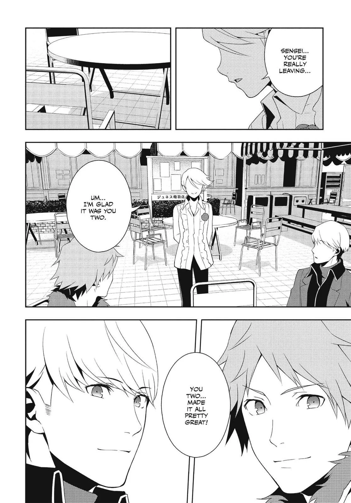Read Persona 4 EN Manga Online