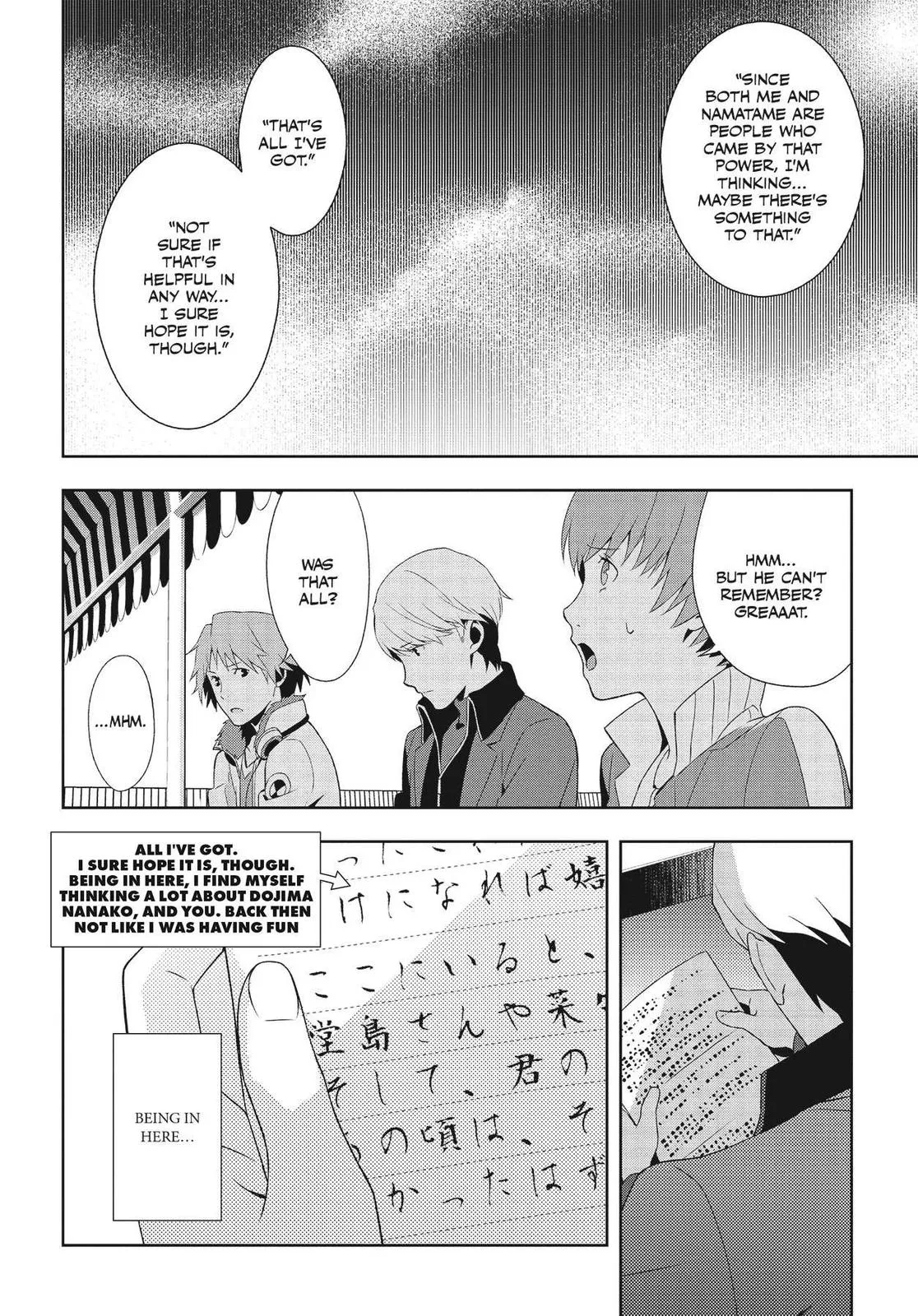 Read Persona 4 EN Manga Online