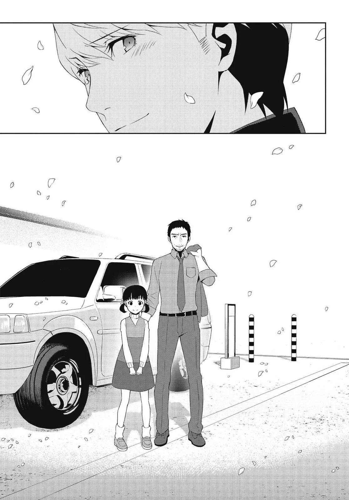Read Persona 4 EN Manga Online