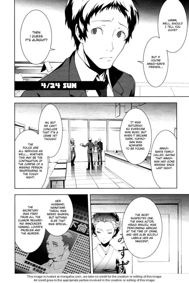 Read Persona 4 EN Manga Online