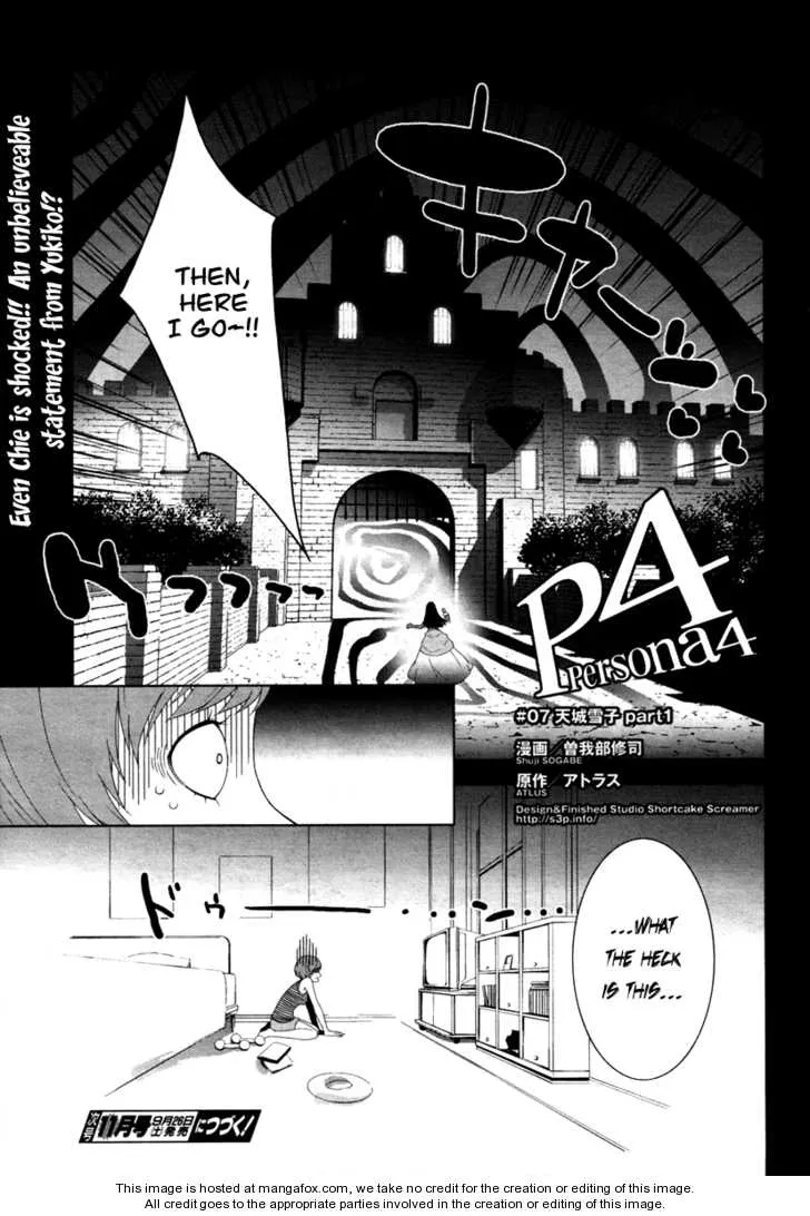 Read Persona 4 EN Manga Online