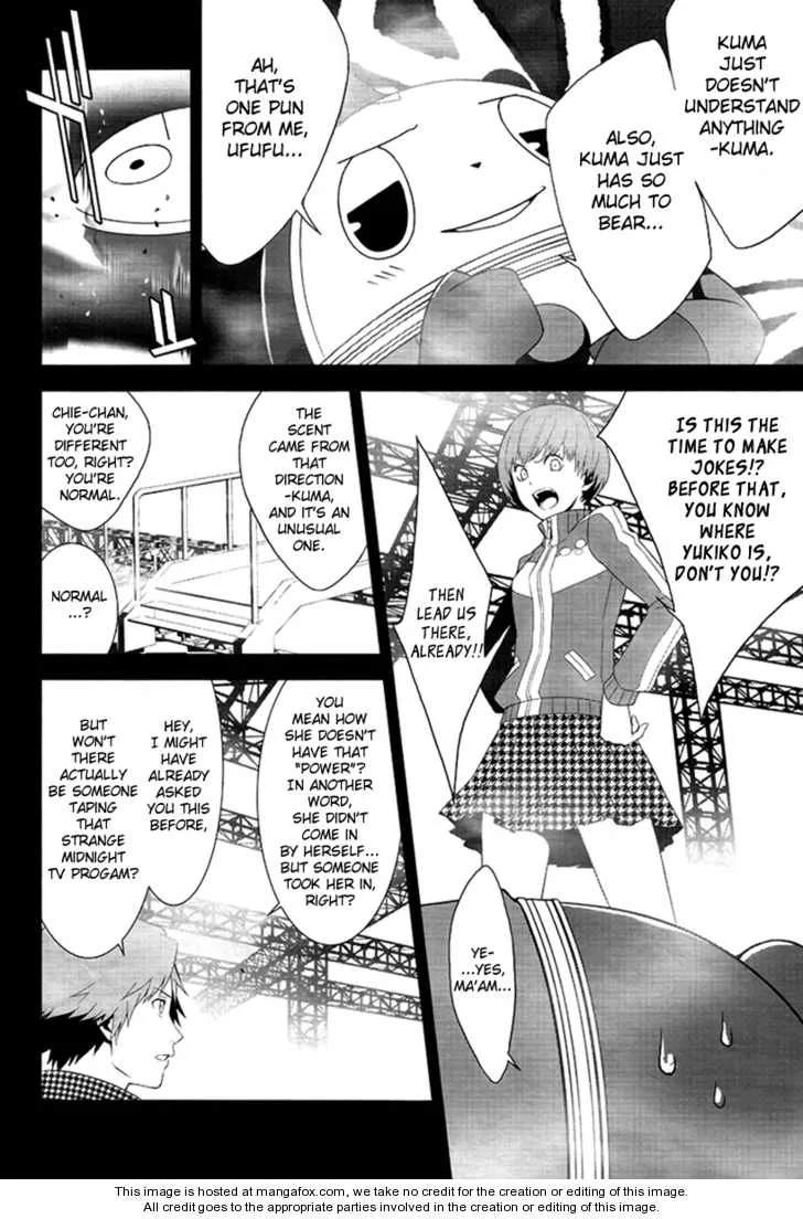 Read Persona 4 EN Manga Online