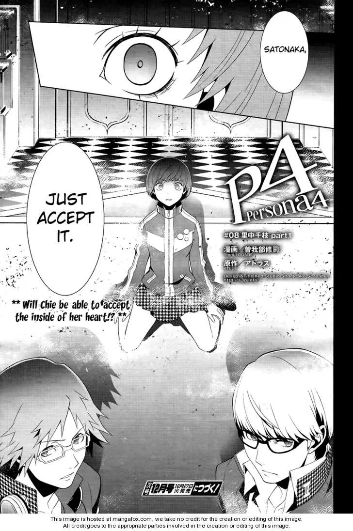 Read Persona 4 EN Manga Online