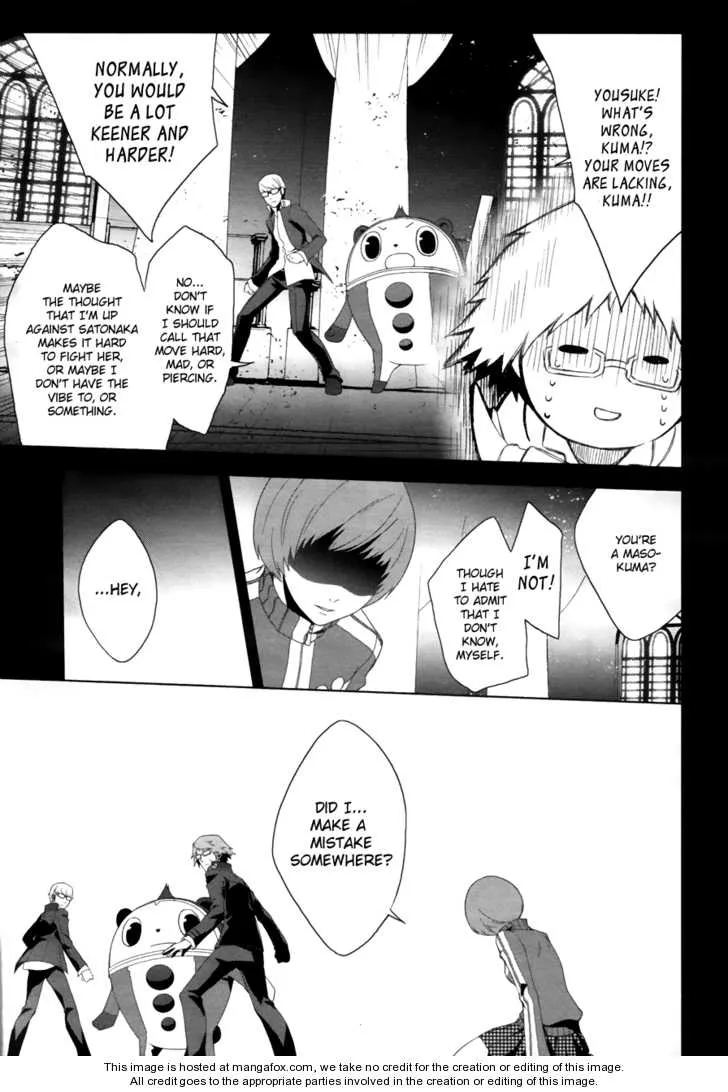 Read Persona 4 EN Manga Online