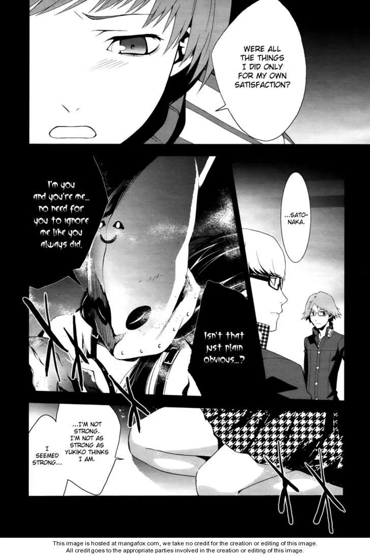 Read Persona 4 EN Manga Online