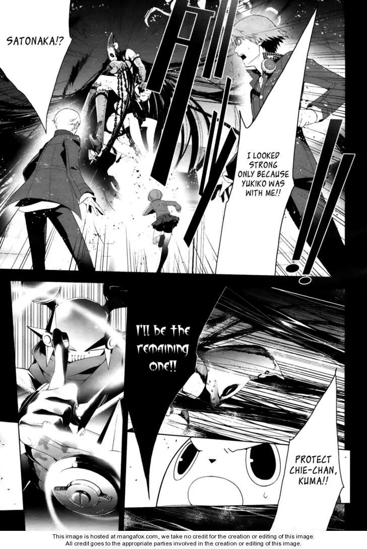 Read Persona 4 EN Manga Online