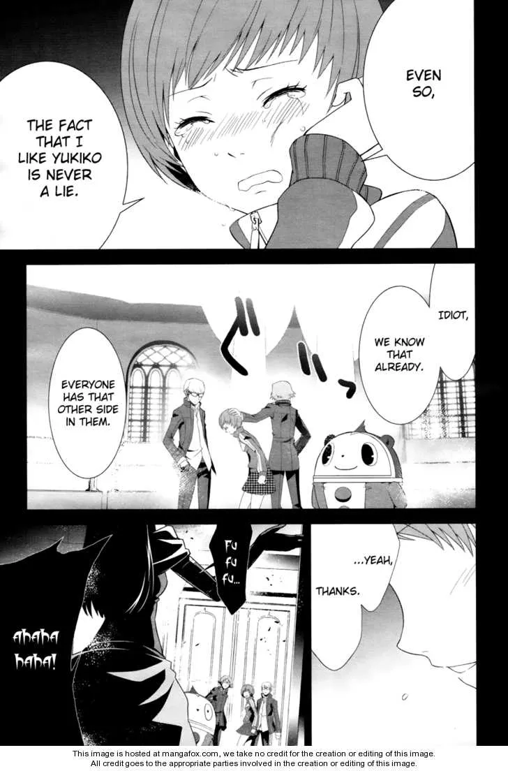 Read Persona 4 EN Manga Online