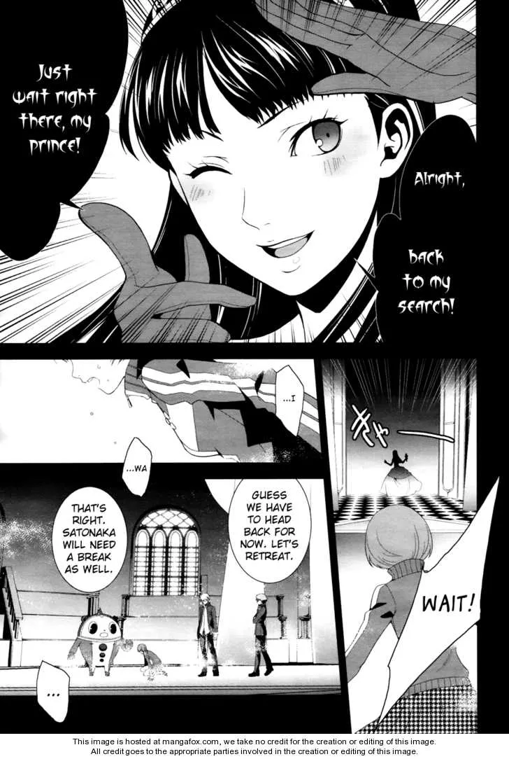 Read Persona 4 EN Manga Online