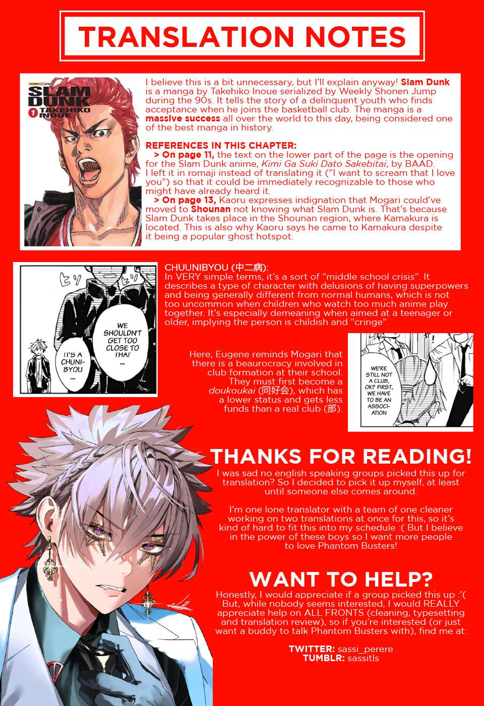 Read Phantom Busters Manga Online