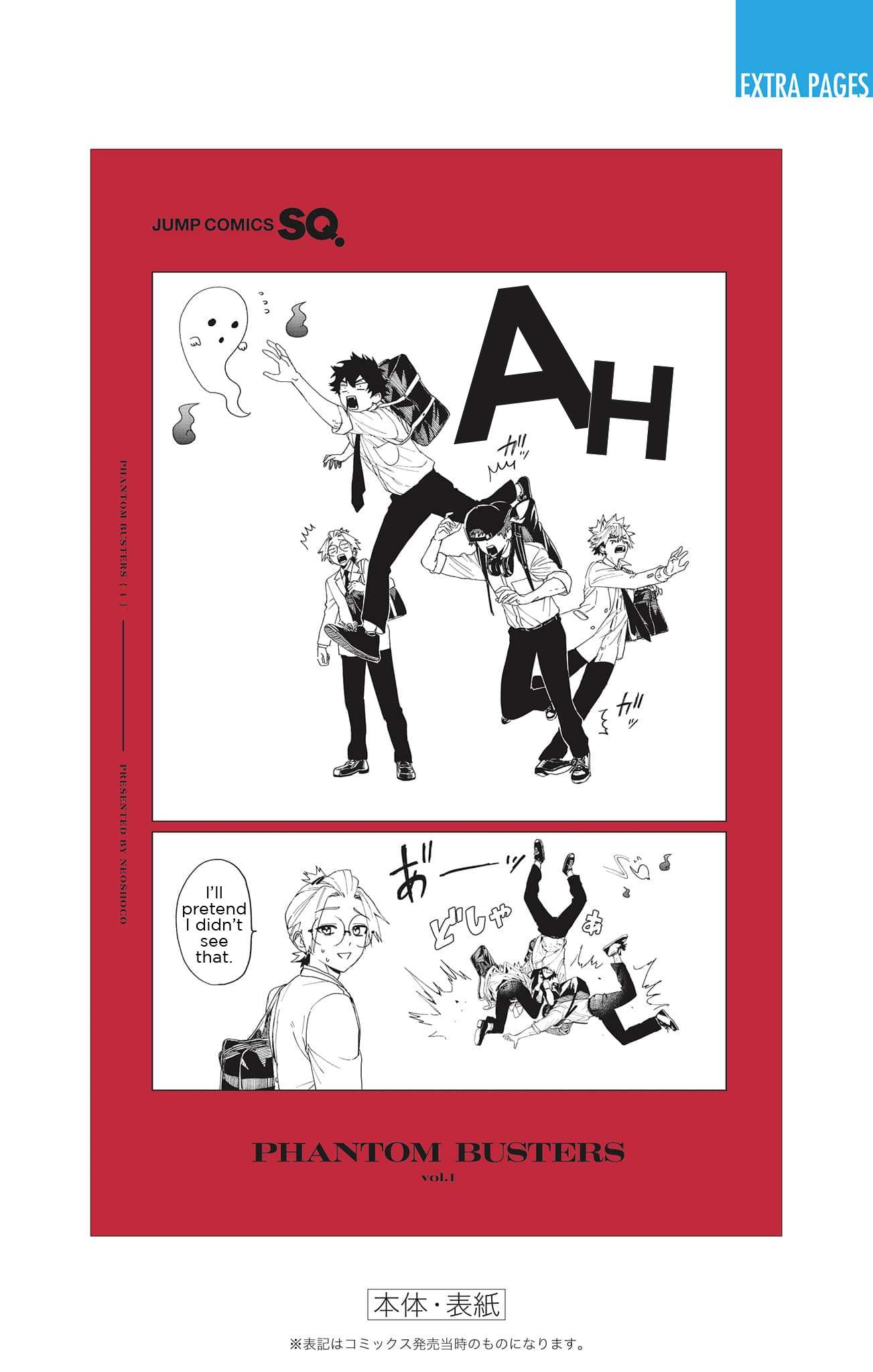 Read Phantom Busters Manga Online