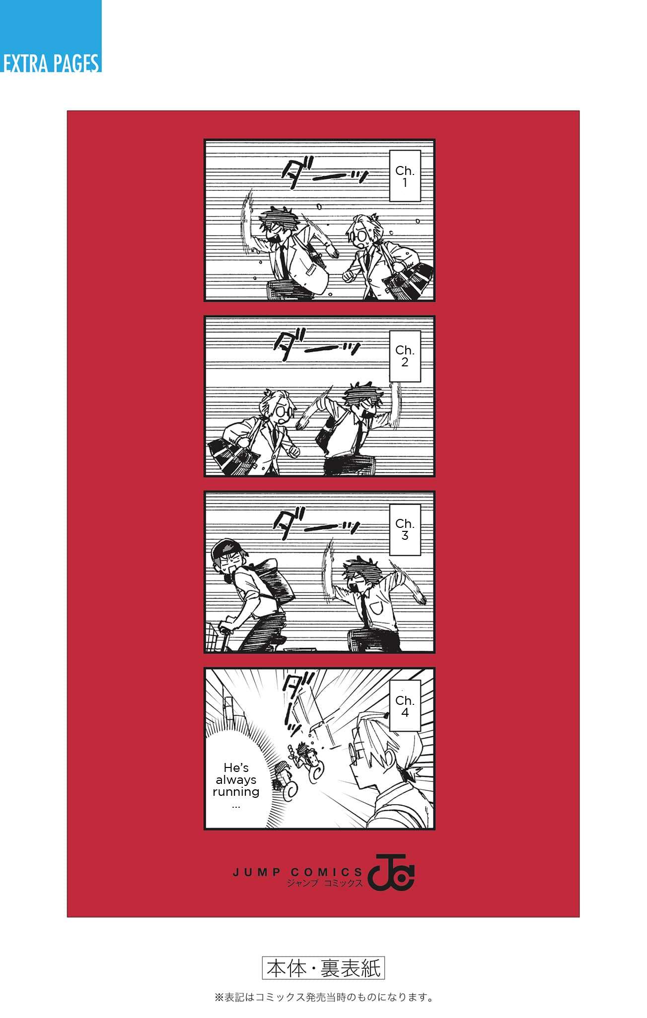 Read Phantom Busters Manga Online