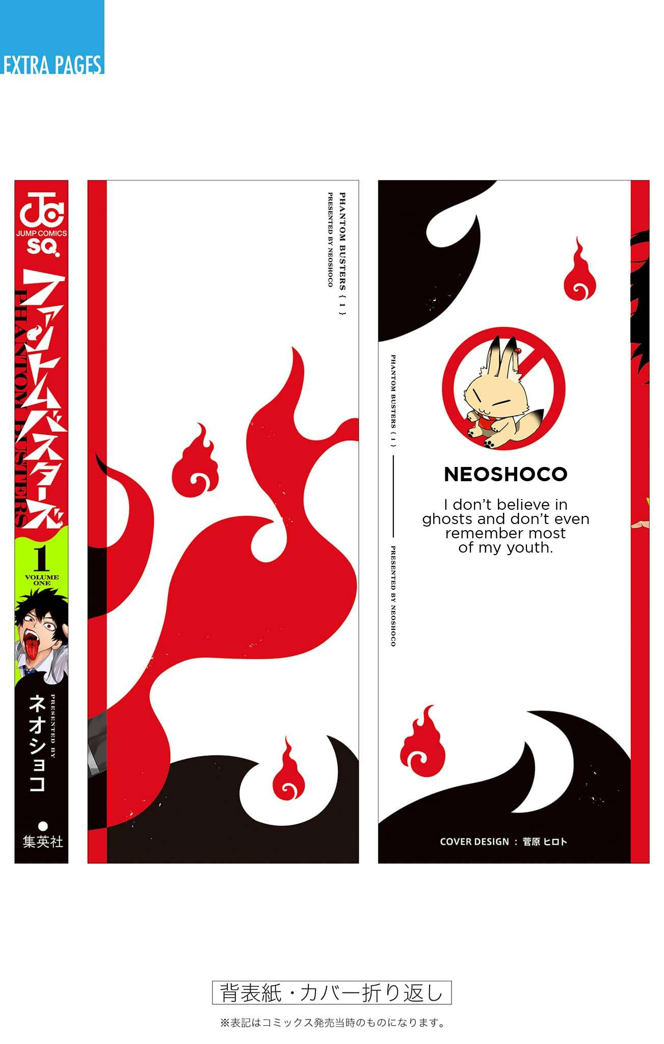Read Phantom Busters Manga Online